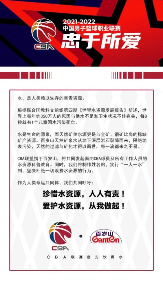 穆里尼奥上任以来已经提拔了13名青训球员上演罗马首秀，但其中不少人已经被罗马出售。